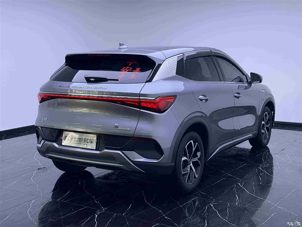 BYD Yuan, 2024 4