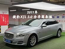 �ݱ�XJ 2011�� XJL 3.0 ȫ�������