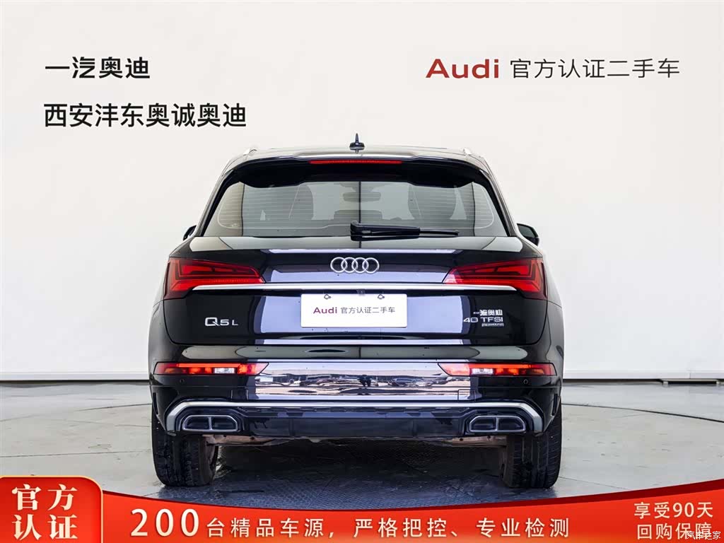 Audi Q5L, 2023 все фото