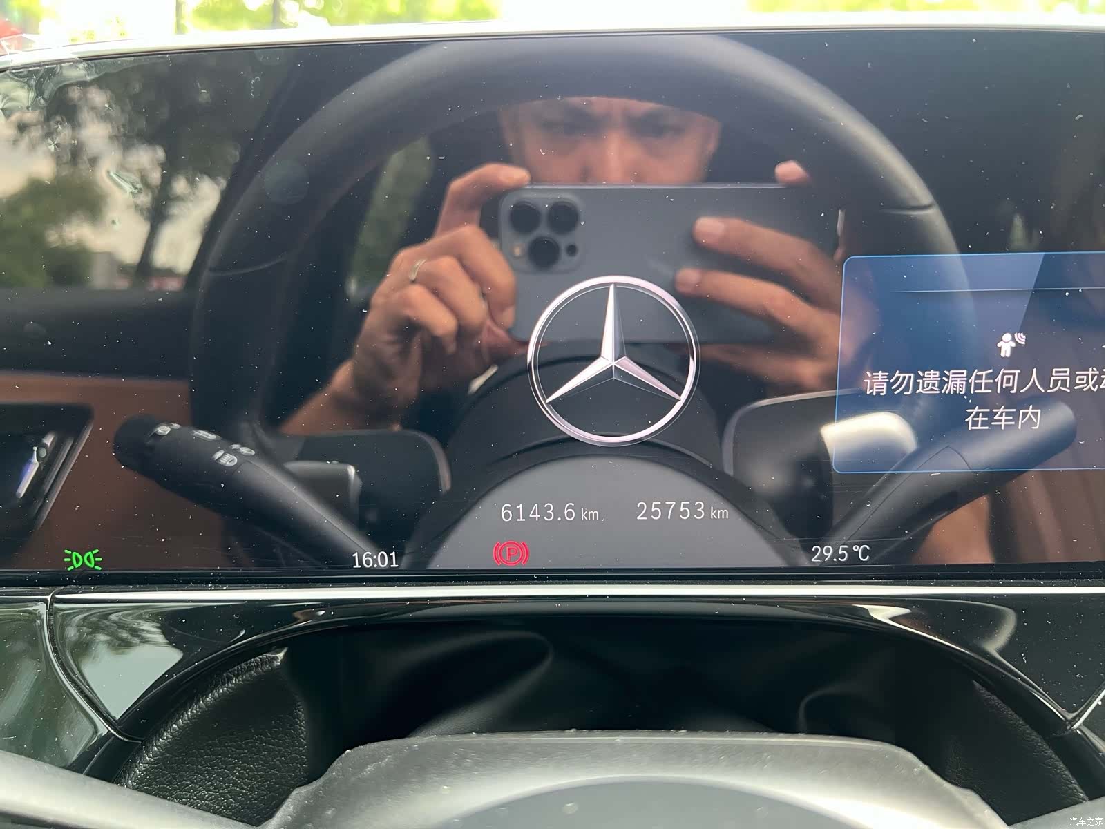 Mercedes-Benz E-Class, 2025 10