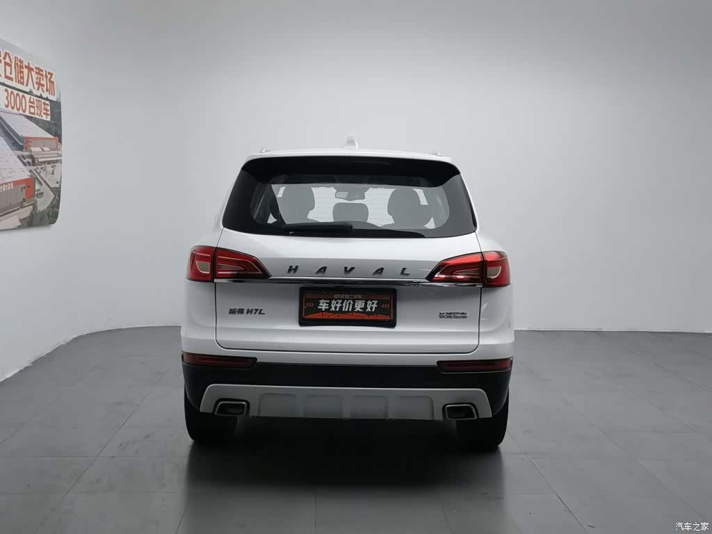 Haval H7, 2017 4