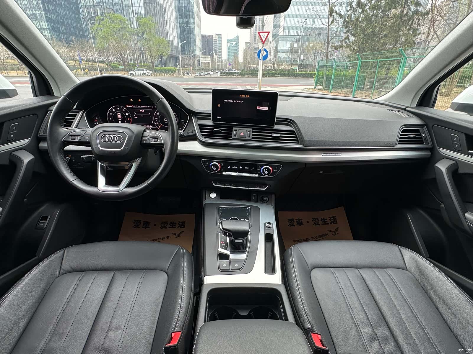 Audi Q5L, 2020 9