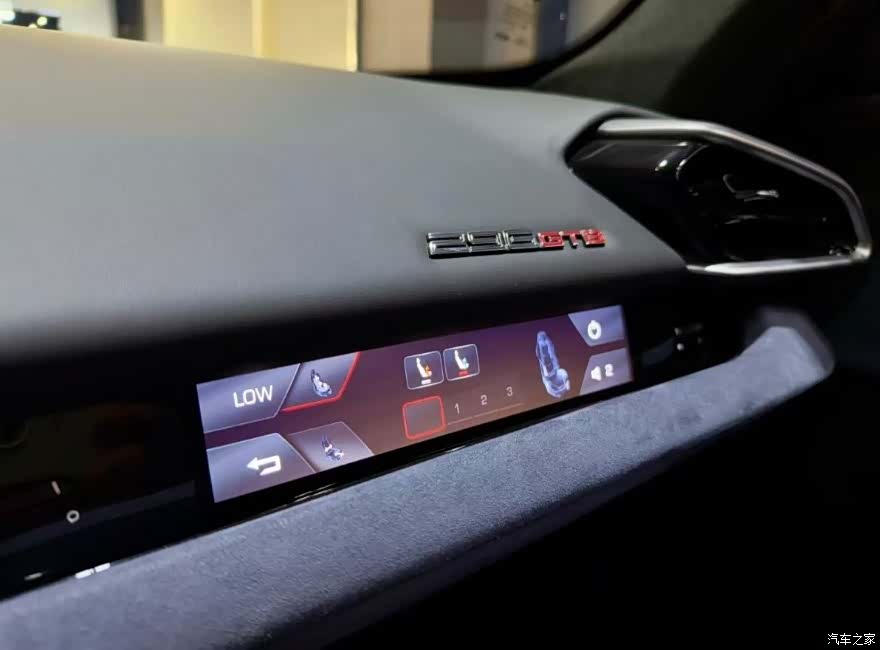 Ferrari 296, 2023 8