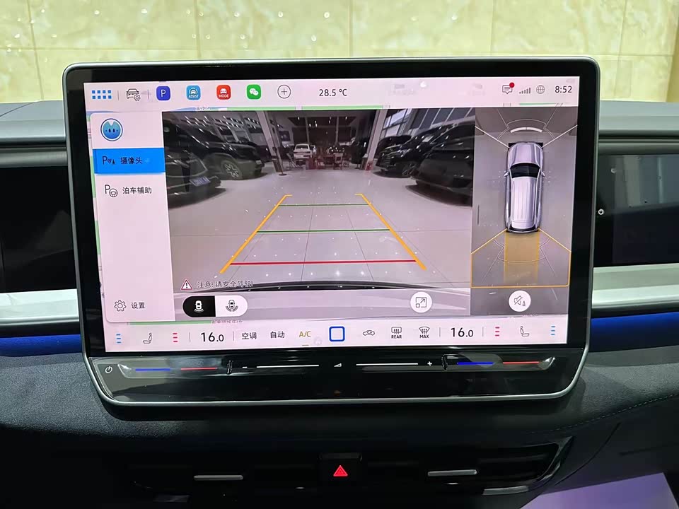 Volkswagen Tourang