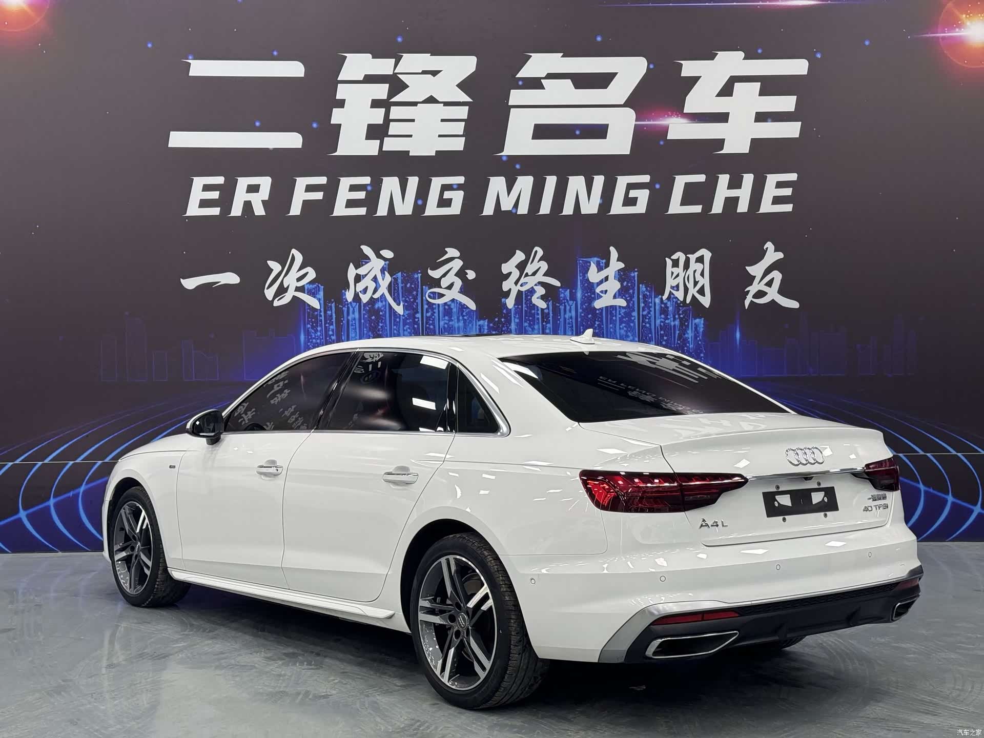 Audi A4L, 2021 6