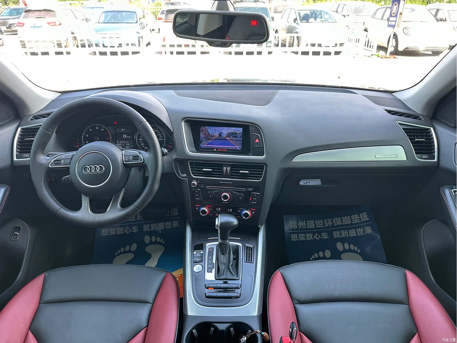 Audi Q5, 2018 10