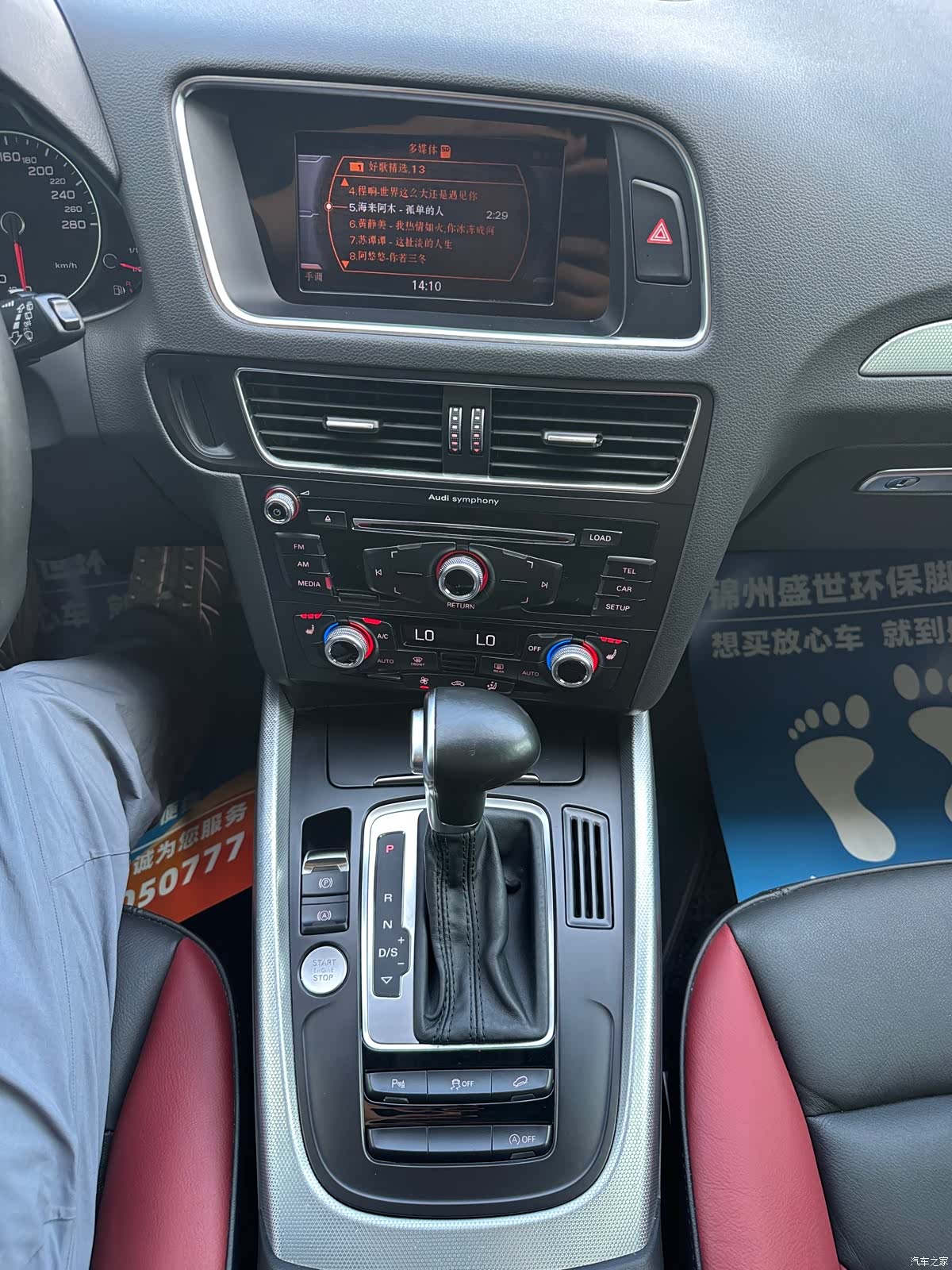 Audi Q5, 2018 15