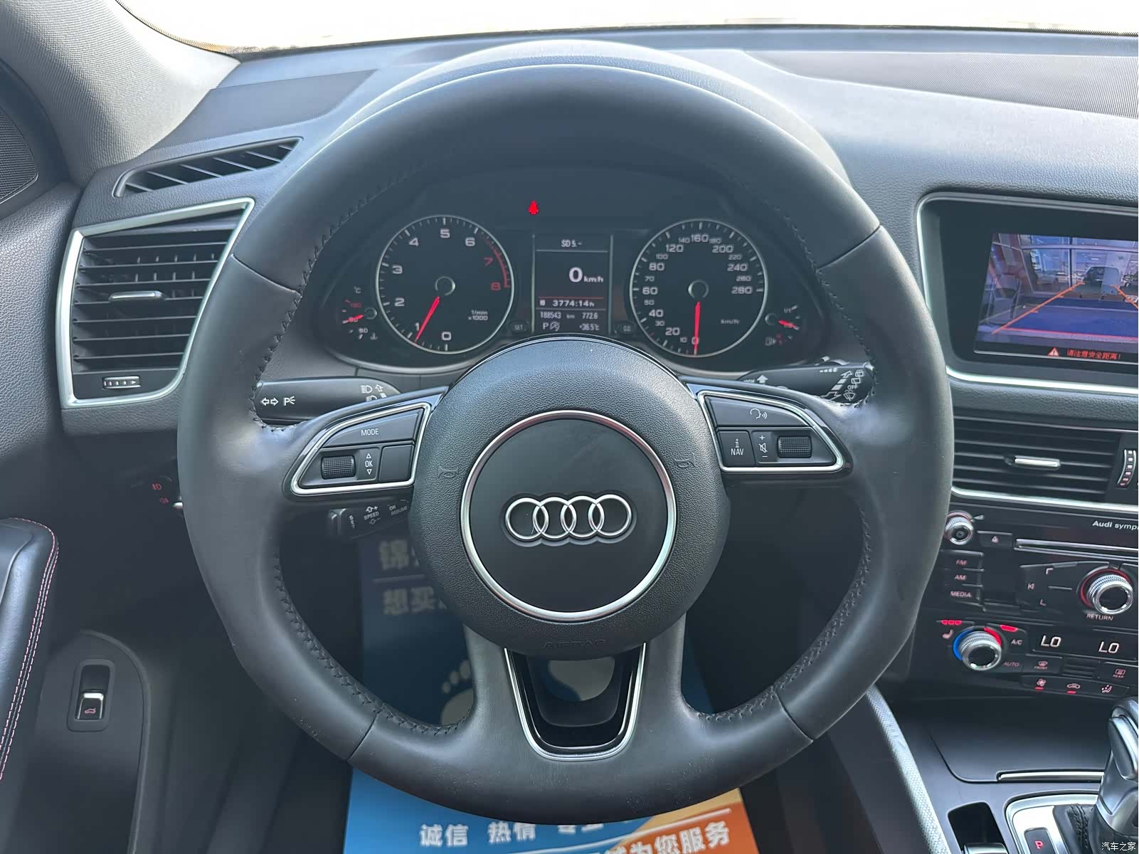 Audi Q5, 2018 11