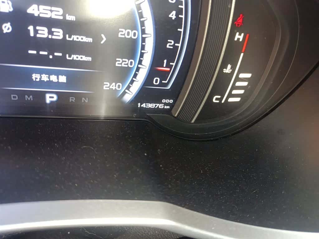 Geely Boyue, 2016 все фото