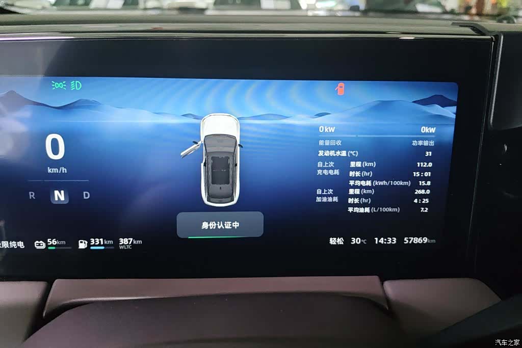 Leapmotor C11, 2023 14