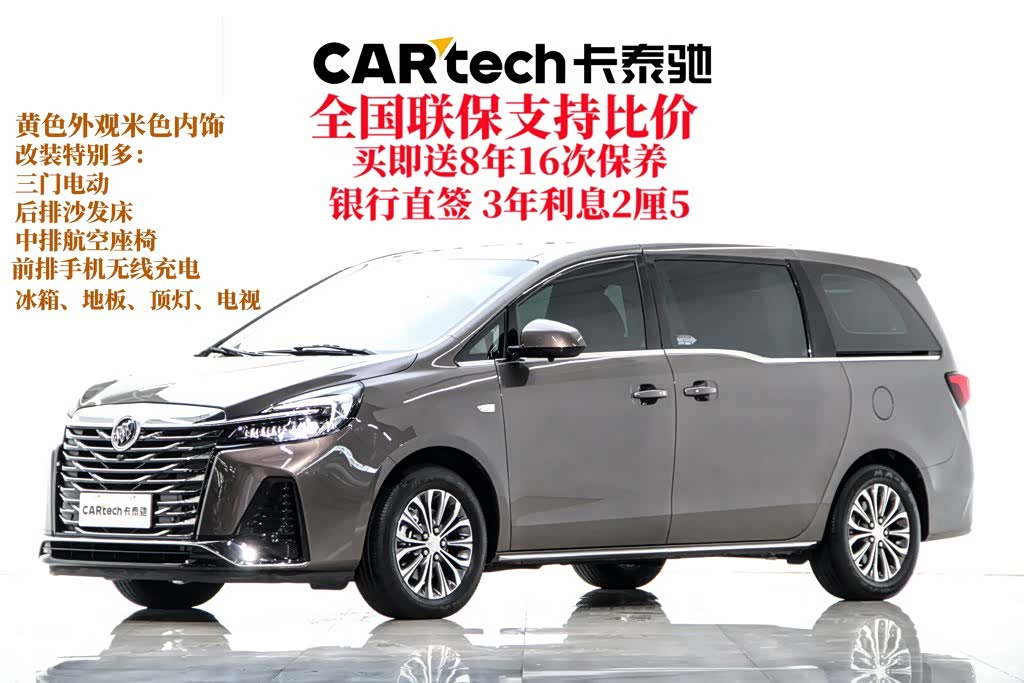 Buick GL8, 2024 1