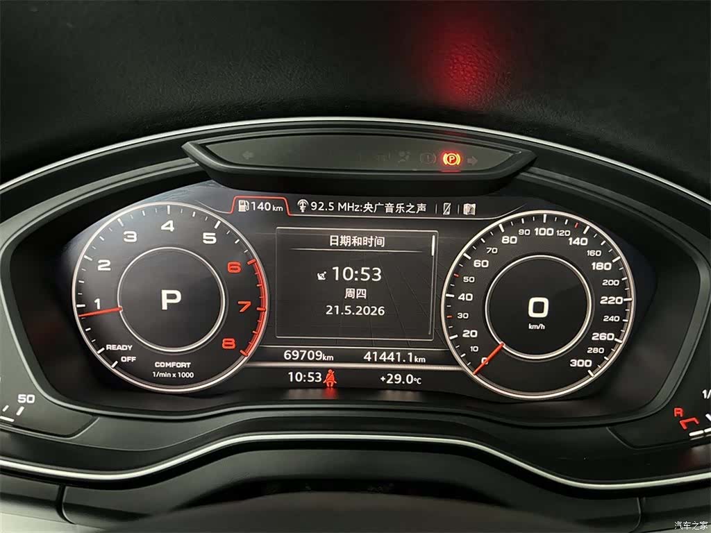 Audi Q5L, 2020 10