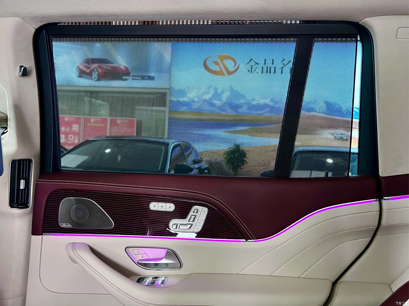 Maybach GLS, 2022 26