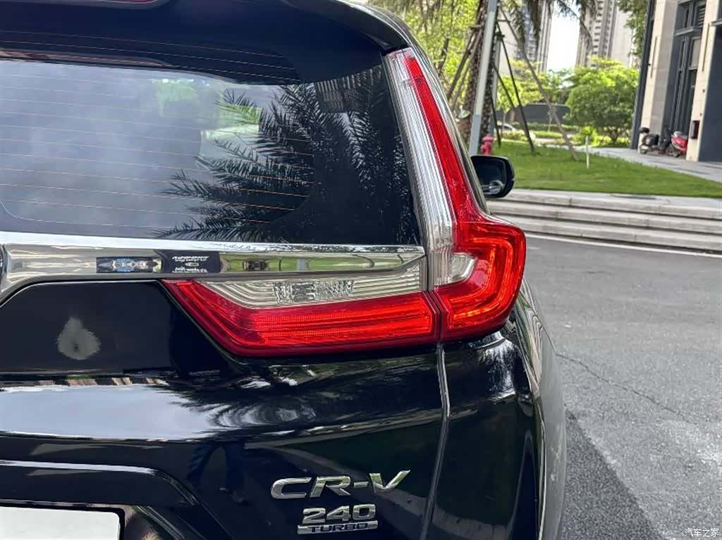 Honda CR-V, 2020 7
