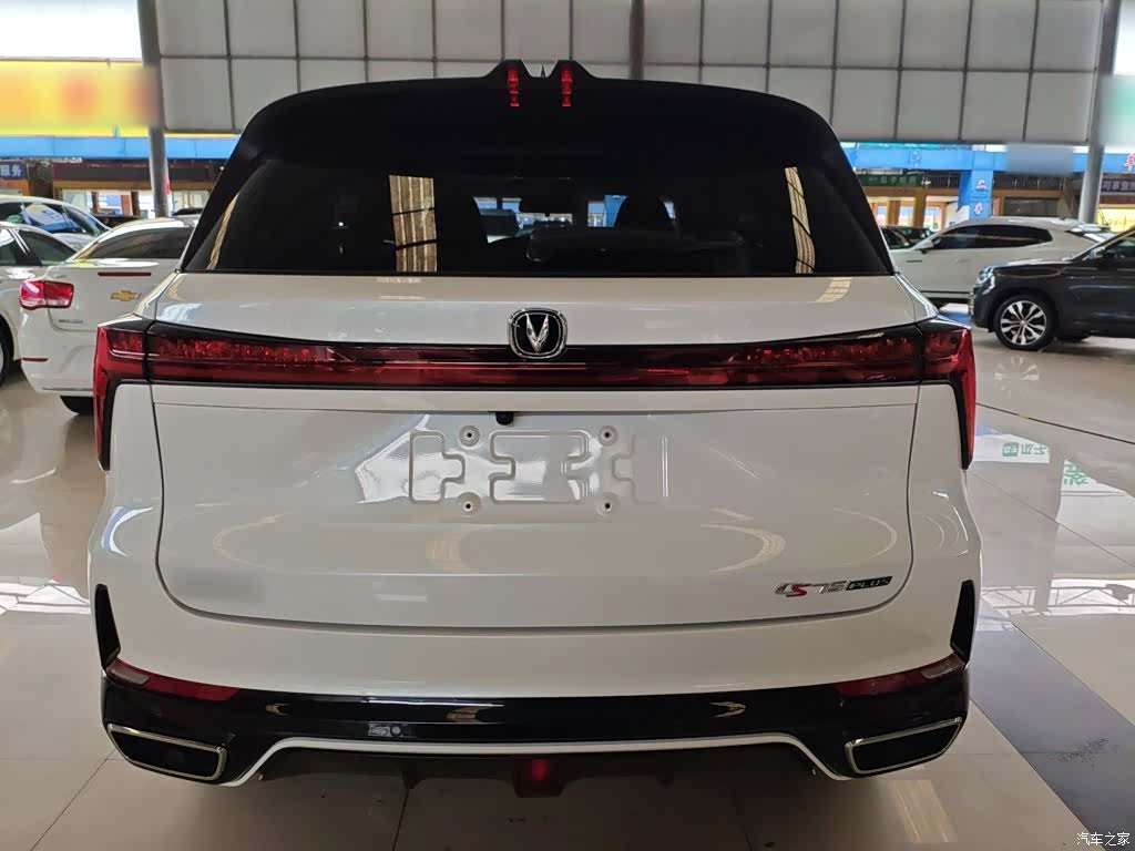 Changan CS75, 2024 4