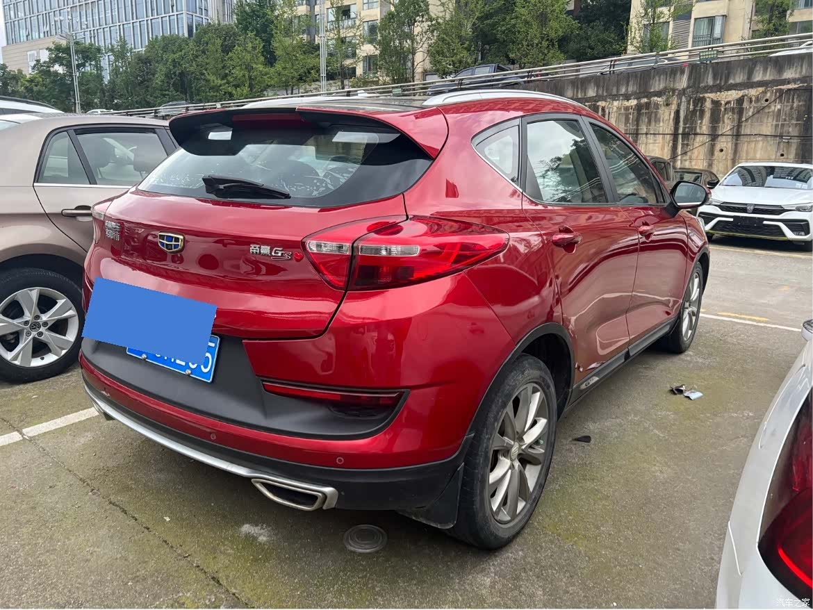 Geely Emgrand, 2018 8
