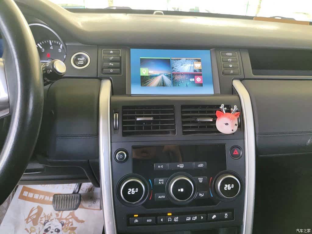 Land Rover Discovery, 2017 9