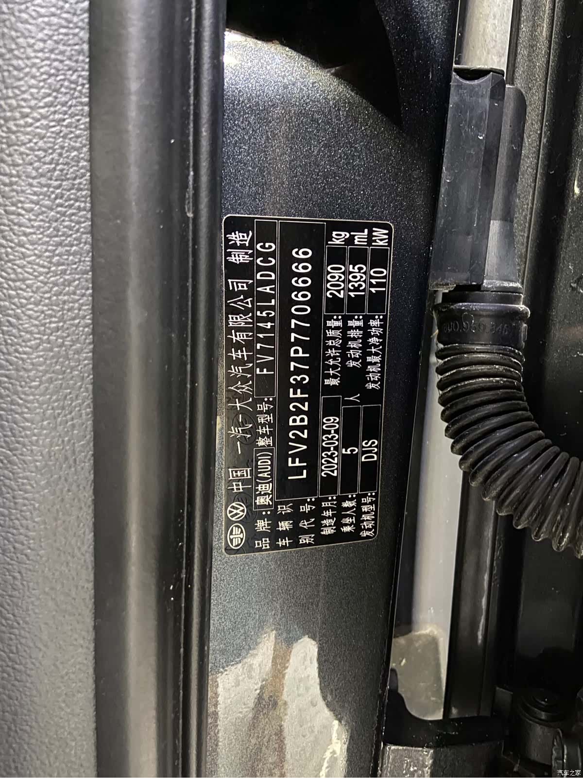 Audi Q3, 2023 15