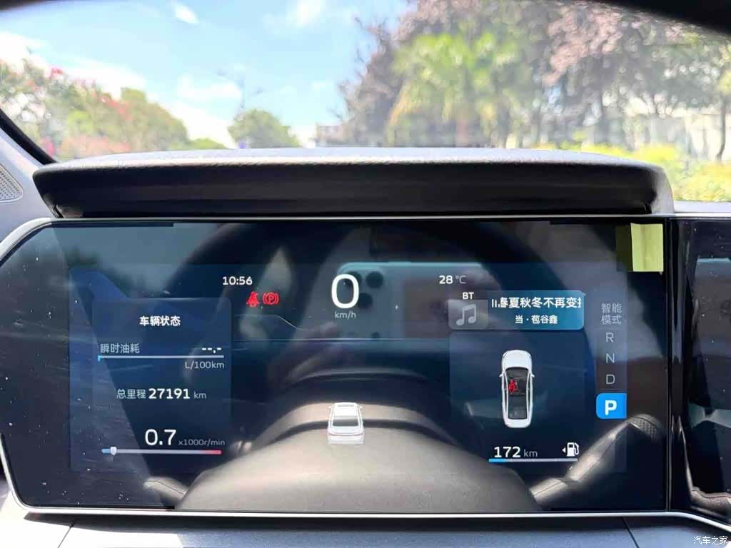 Geely Binray, 2022 14