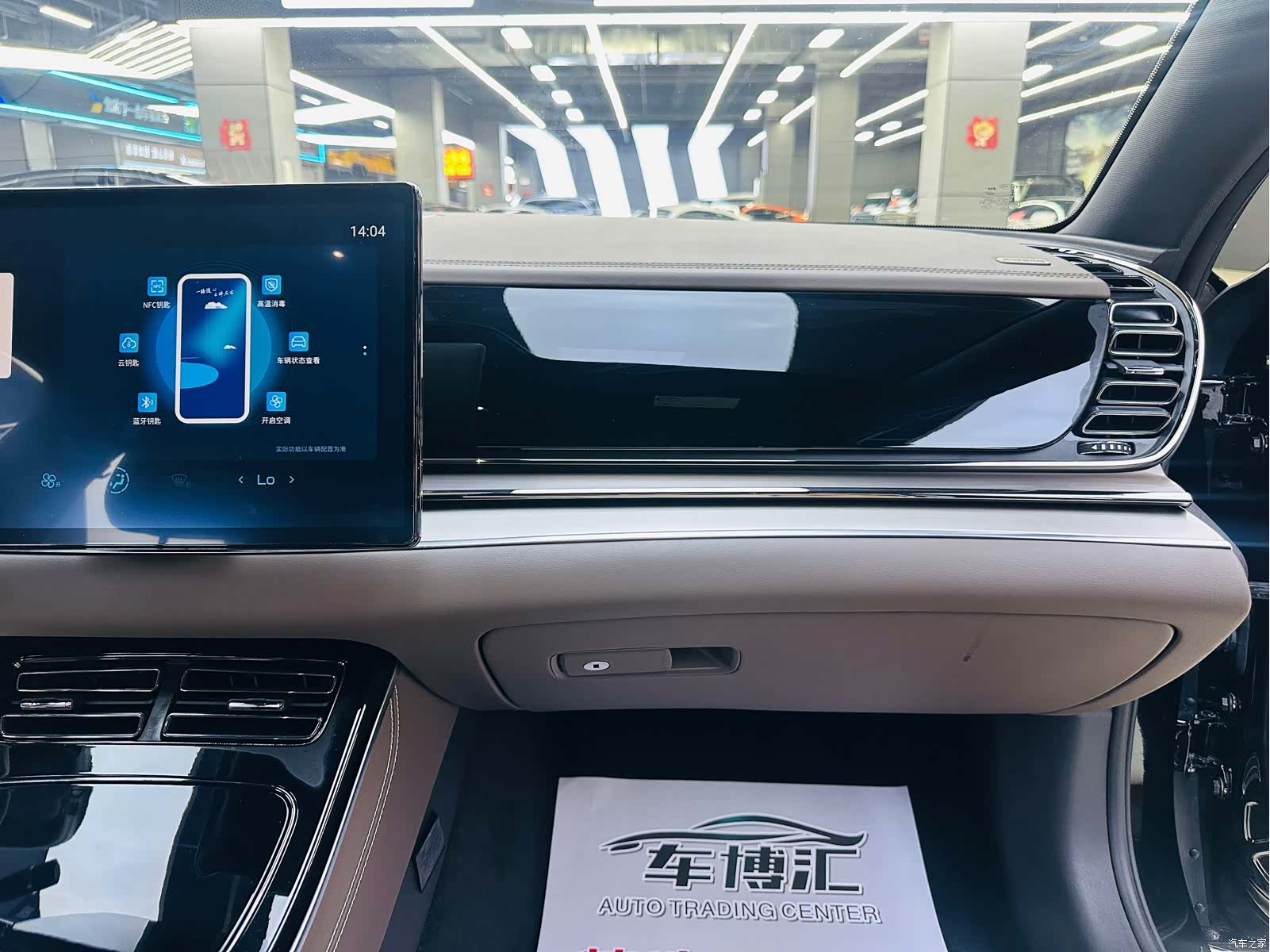 BYD Han, 2023 12