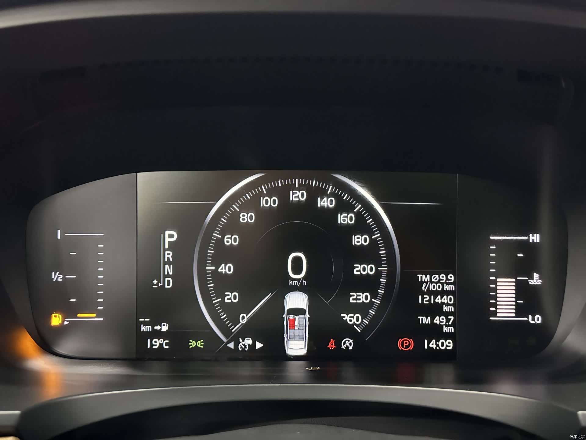 Volvo S90, 2019 30