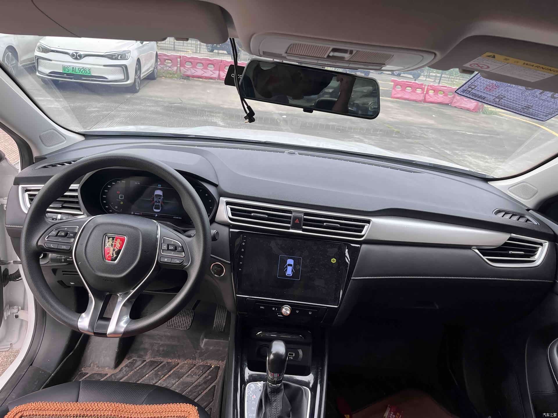 Roewe i5, 2020 9