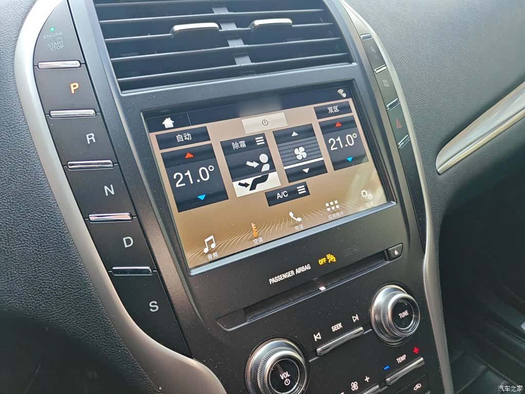 Lincoln MKC, 2019 6