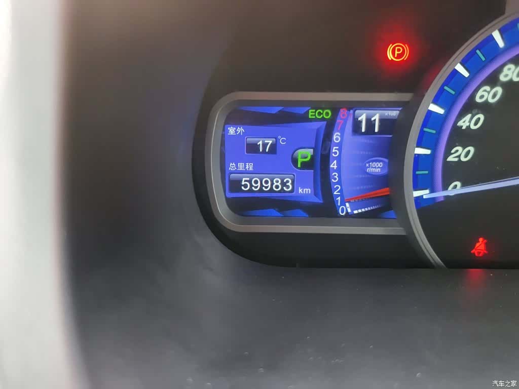 BYD S7, 2015 13