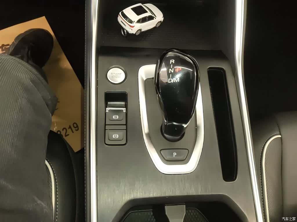 Haval H6, 2021 14