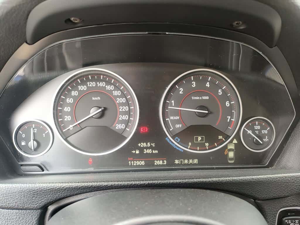 BMW 3 Series, 2018 12
