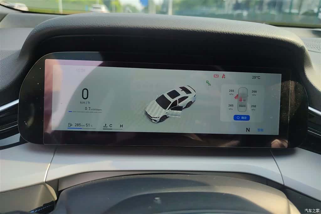 Geely Preface, 2026 14