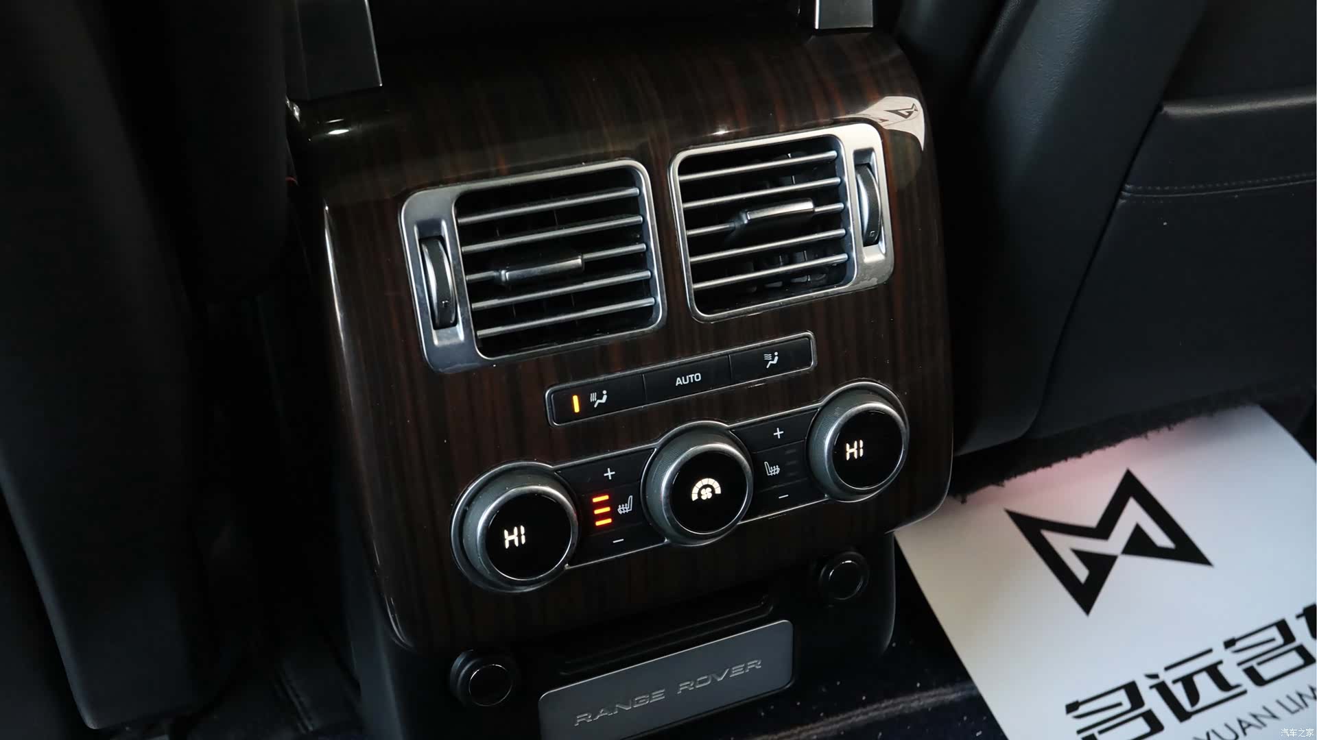 Land Rover Range Rover, 2018 13