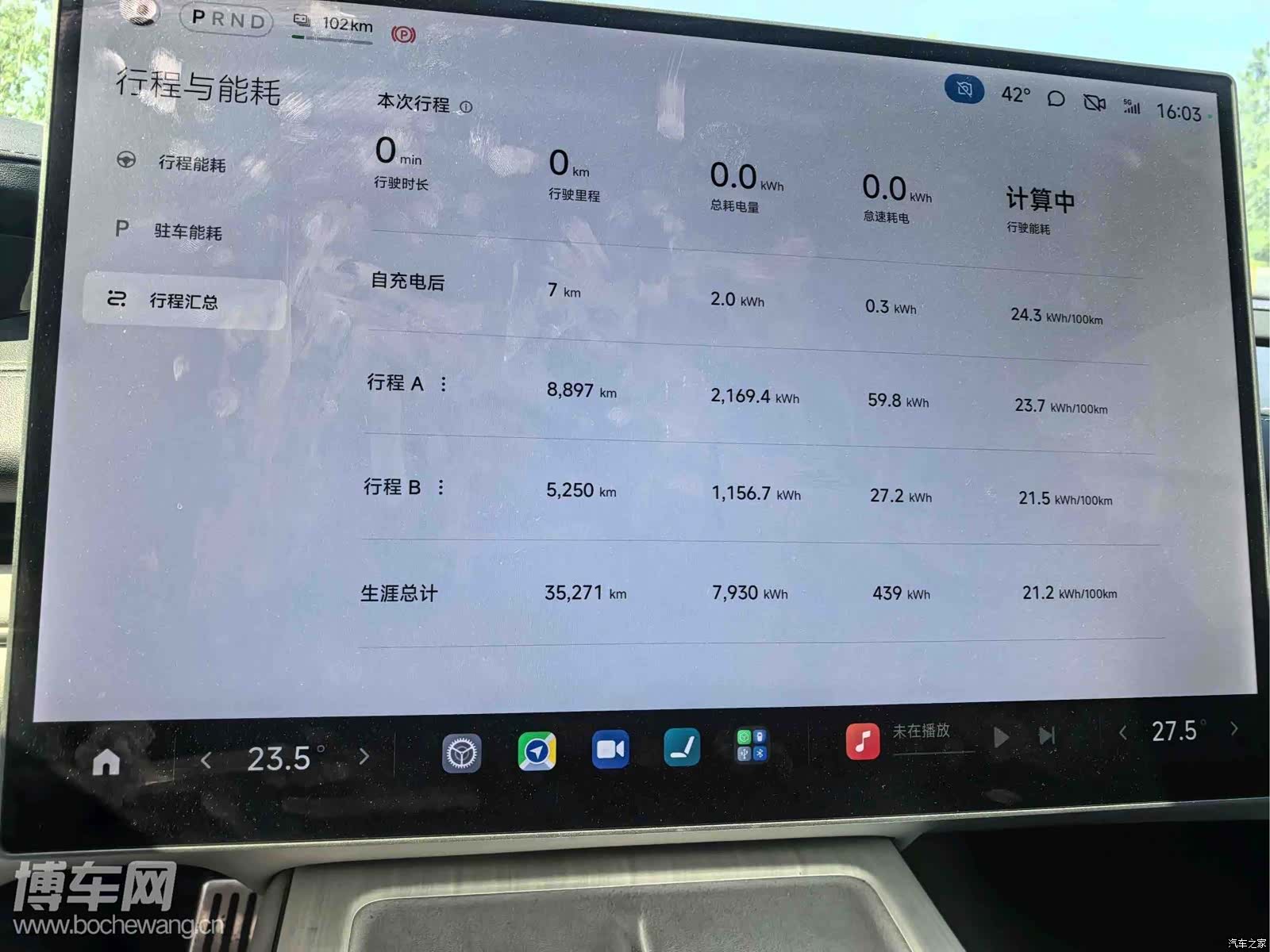 Xiaomi SU7, 2024 10