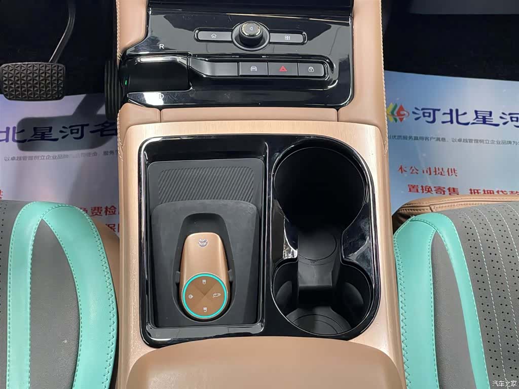 NIO ES8, 2018 14