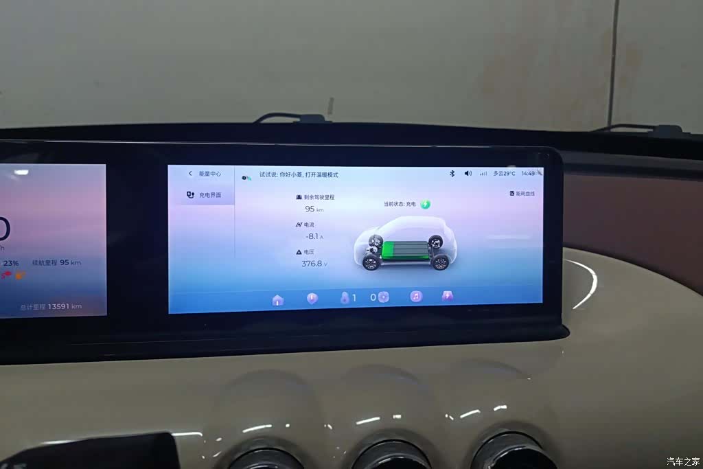 Wuling Bingo, 2025 13