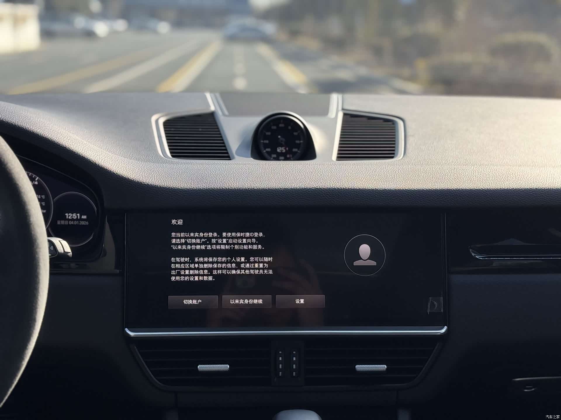 Porsche Cayenne, 2023 23