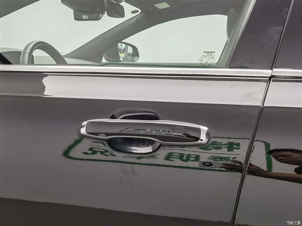 Volvo S90, 2021 18