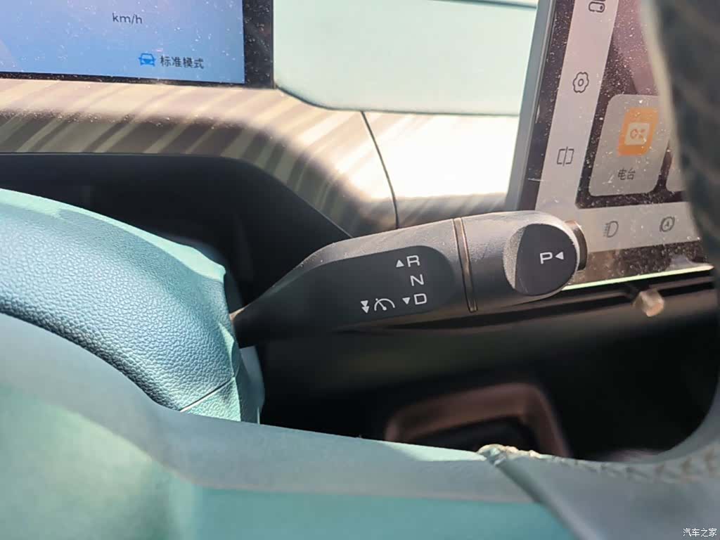 Wuling 460, 2023 14
