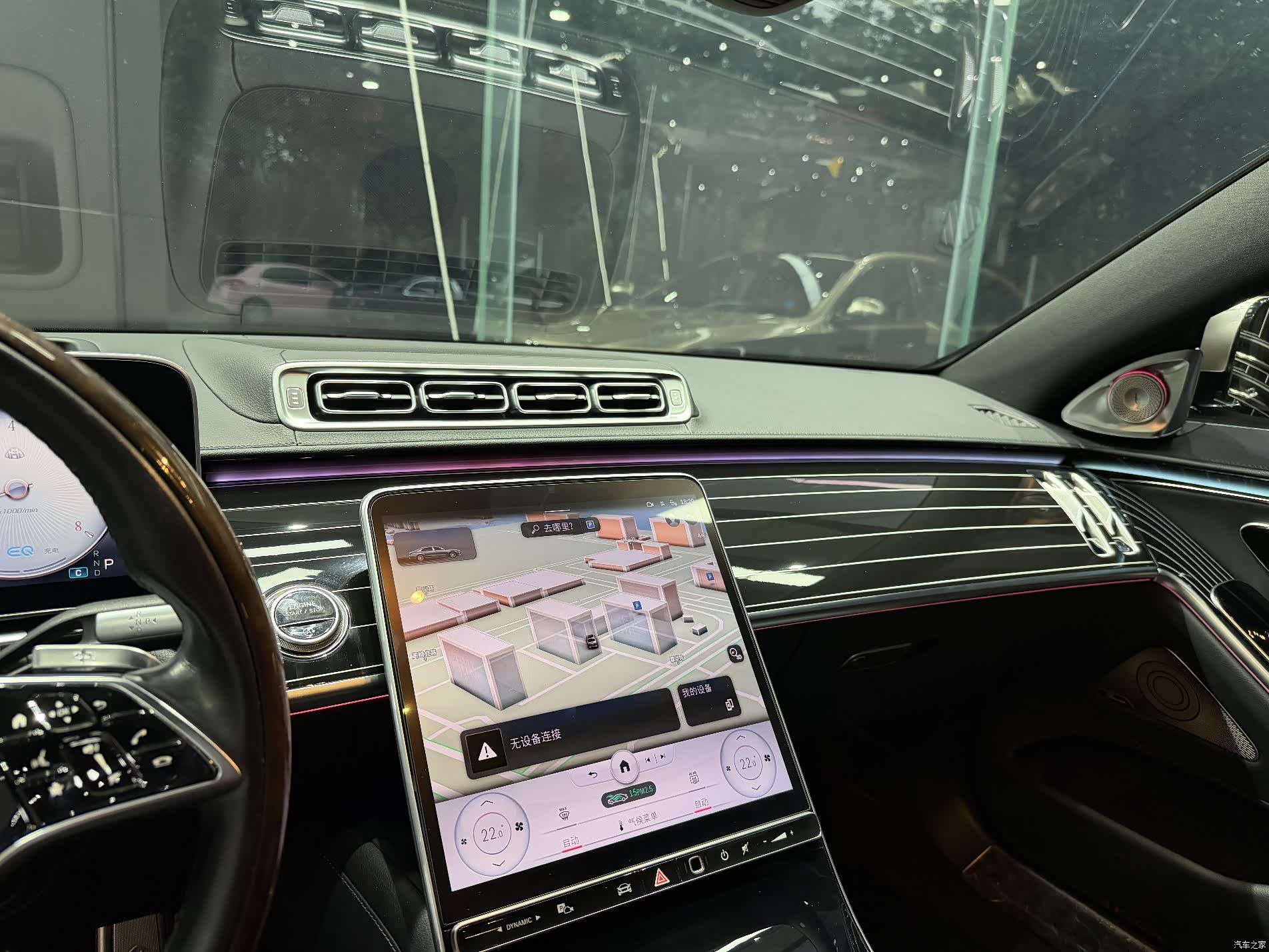 Maybach S-Class, 2021 12