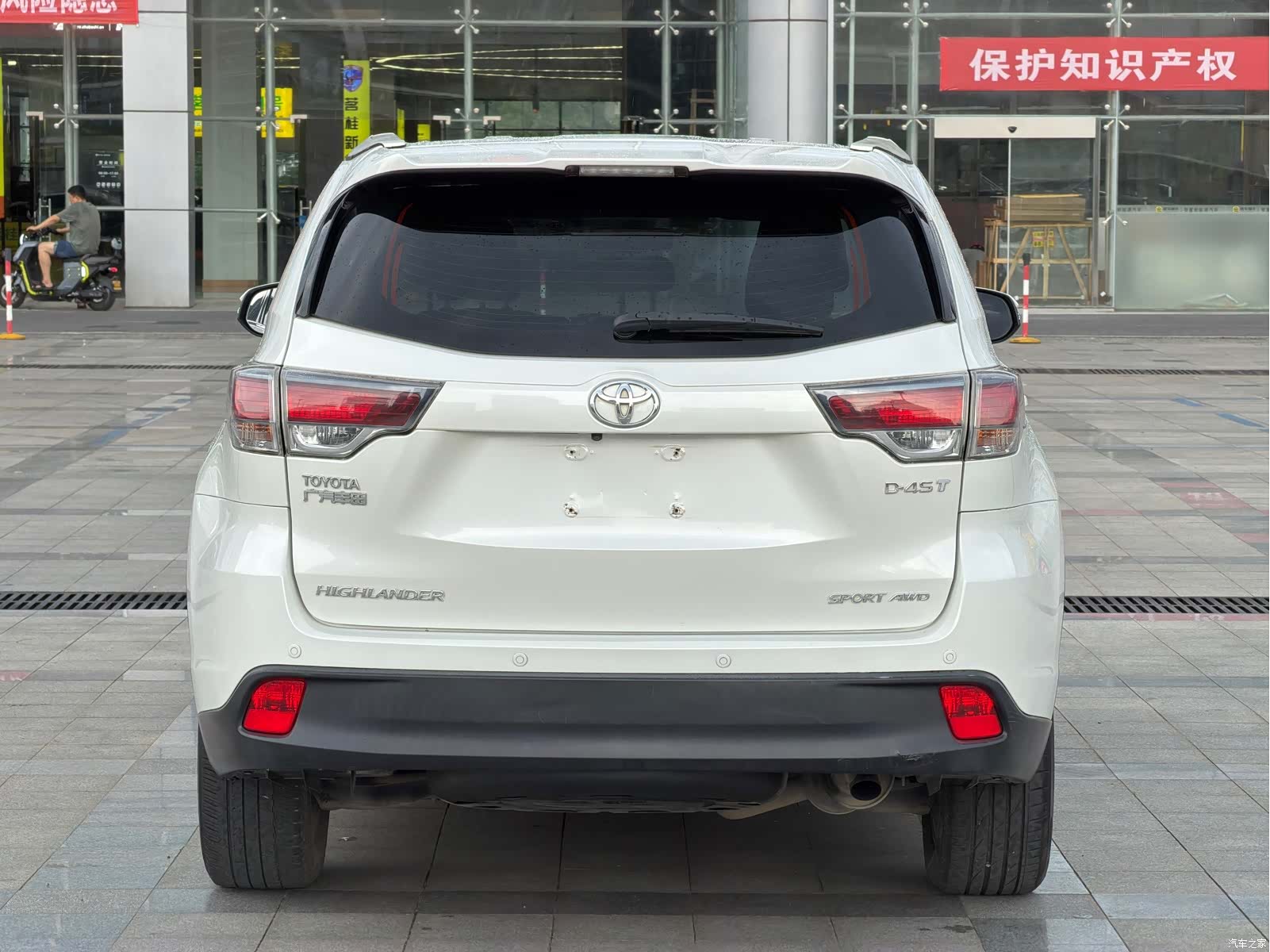 Toyota Highlander, 2017 7