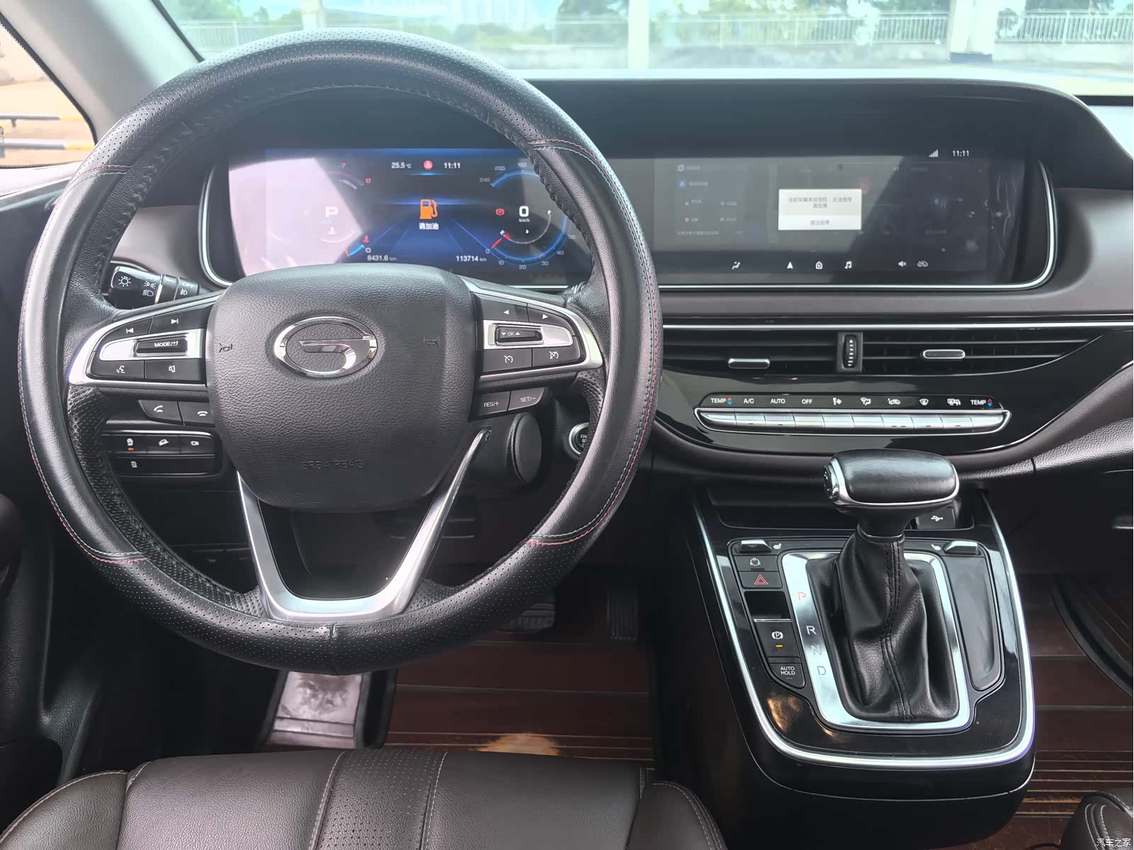 GAC M6, 2020 8