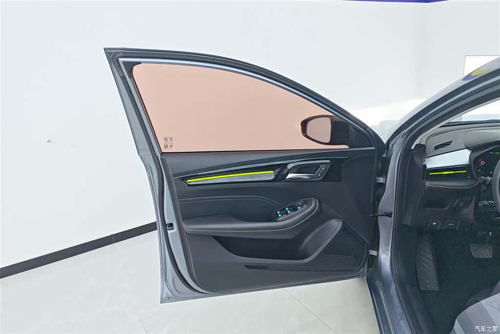 Roewe i5, 2023 7