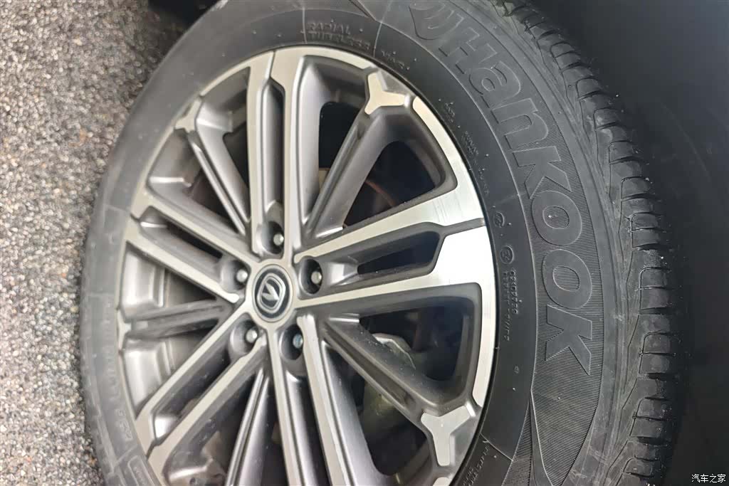 Changan CS75, 2021 6