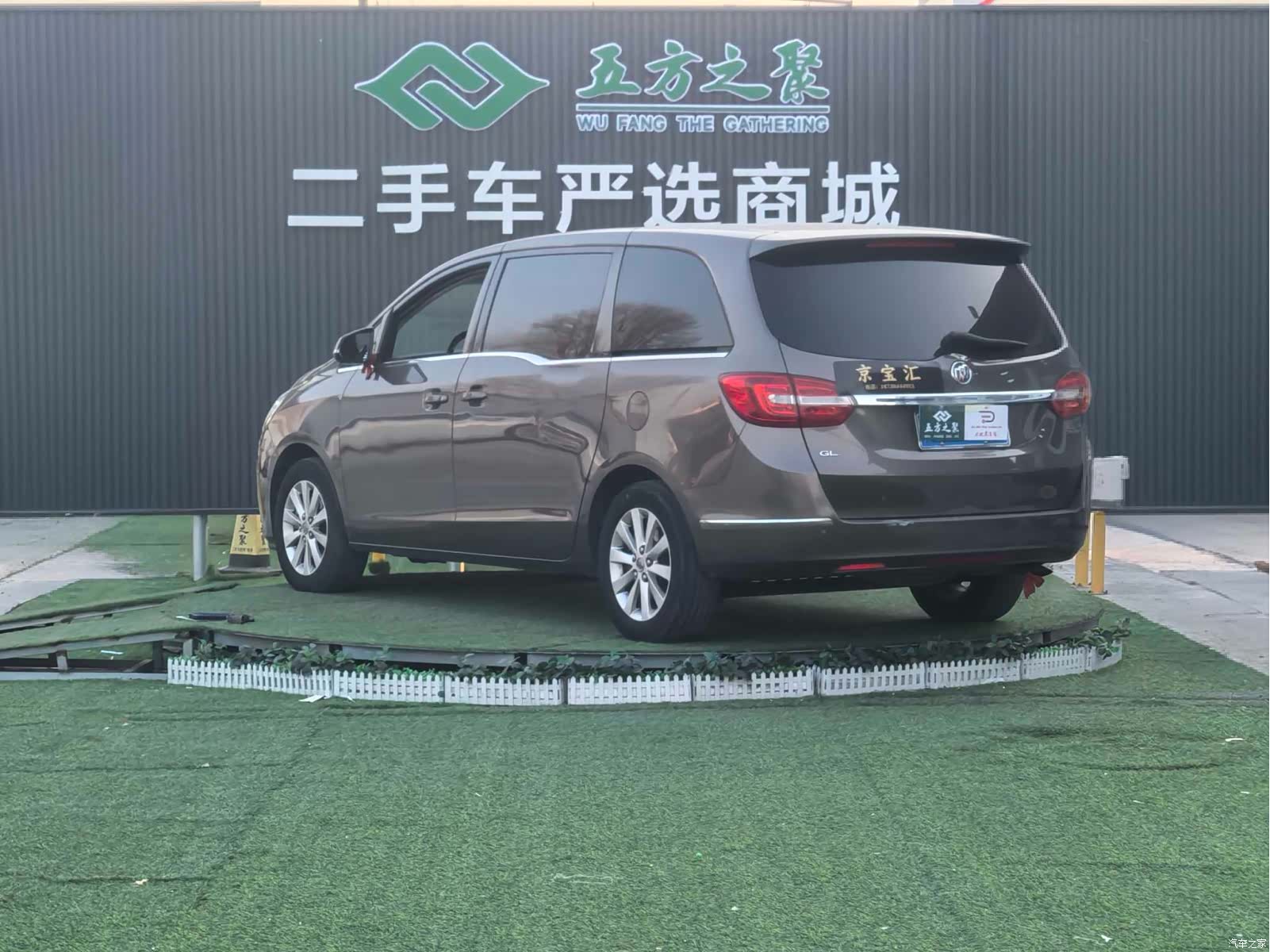 Buick GL8, 2016 21
