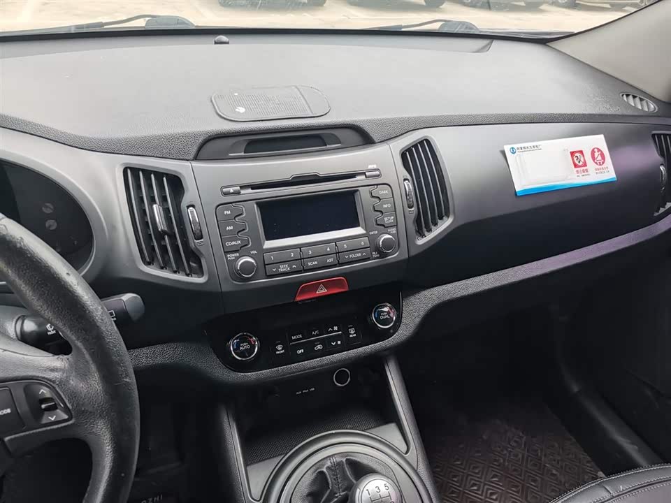 Kia Smart running Kia Smart running