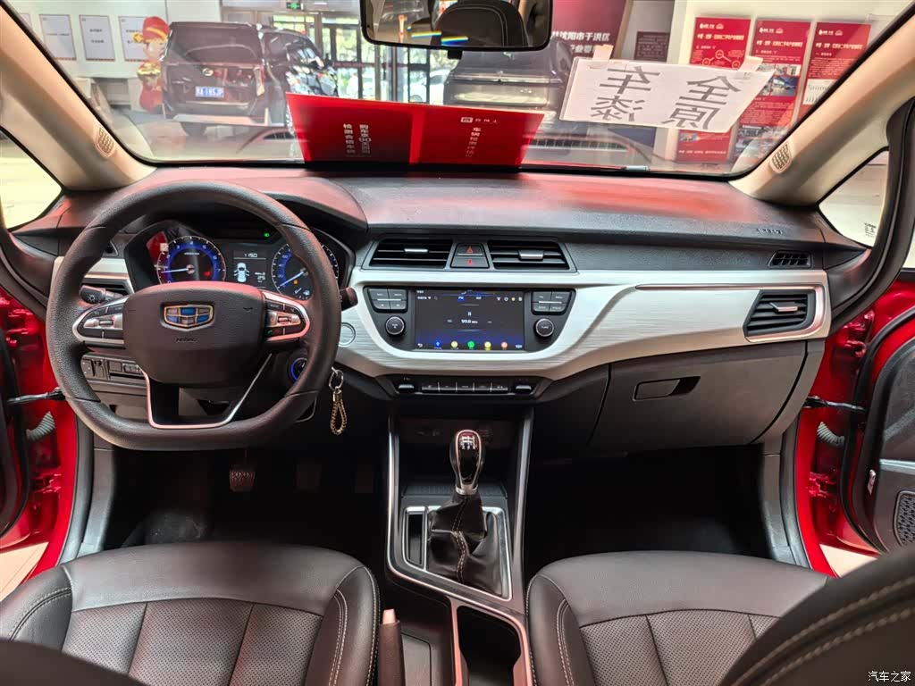 Geely X3, 2021 10