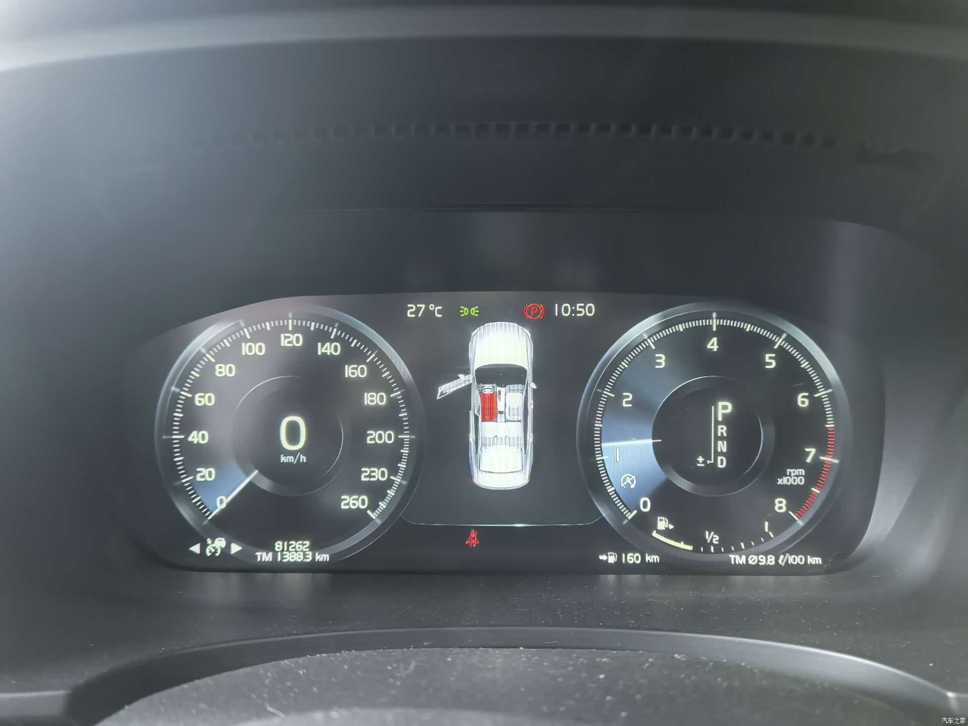 Volvo S90, 2018 29