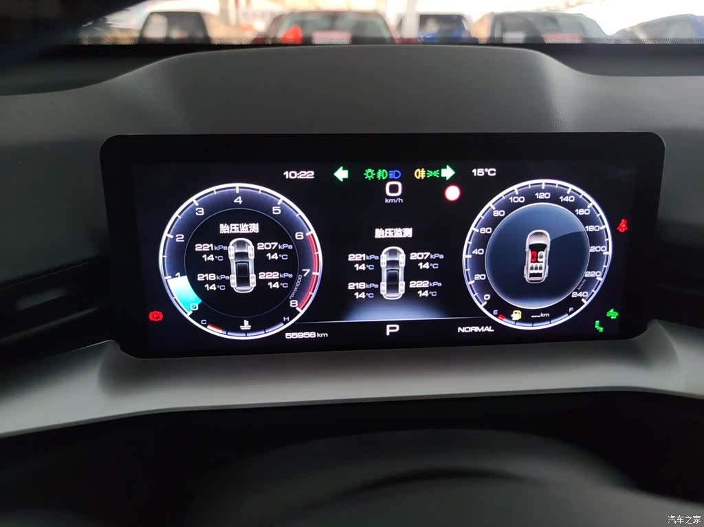 Haval H6, 2022 8