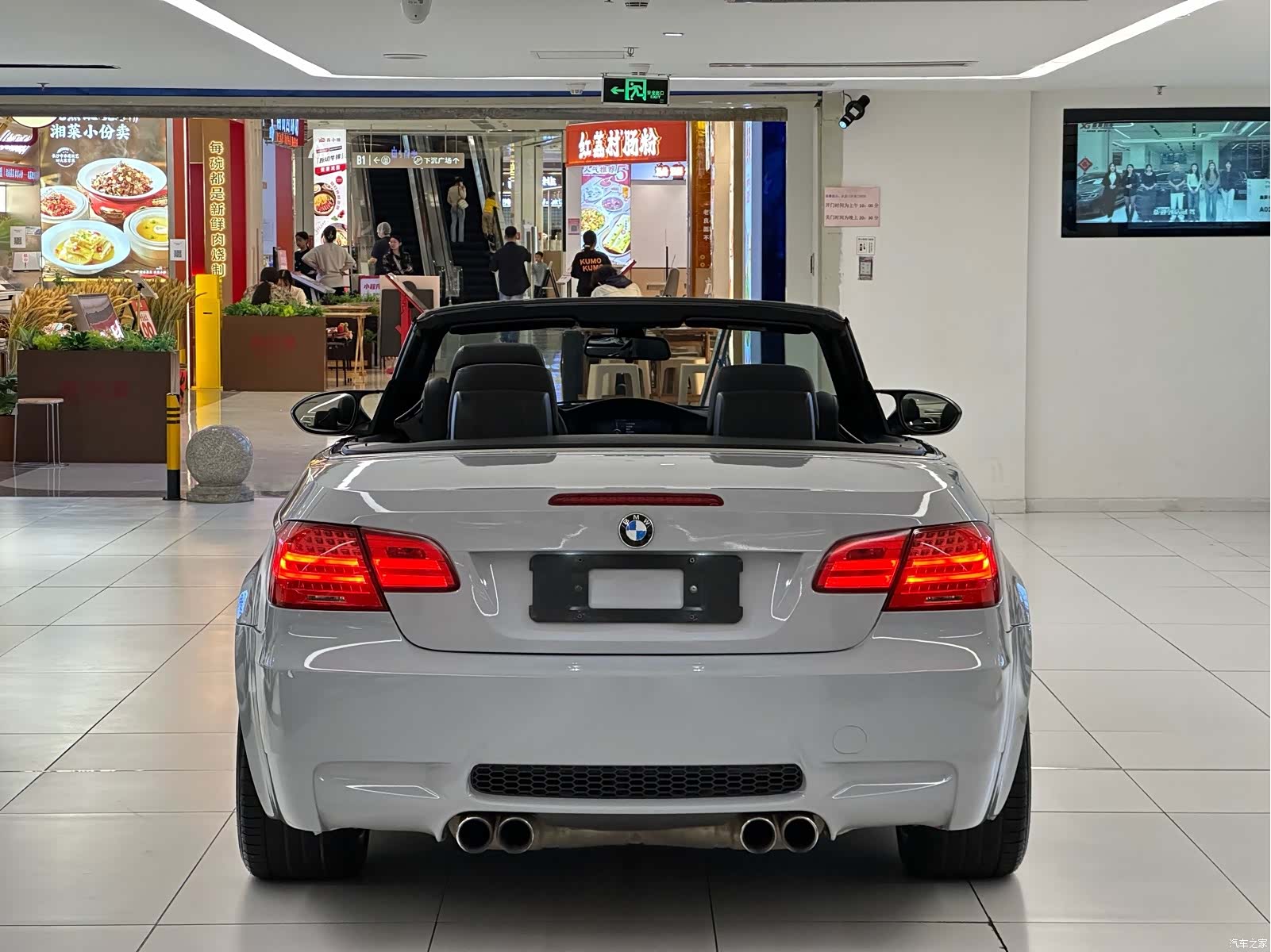 BMW M3, 2011 7