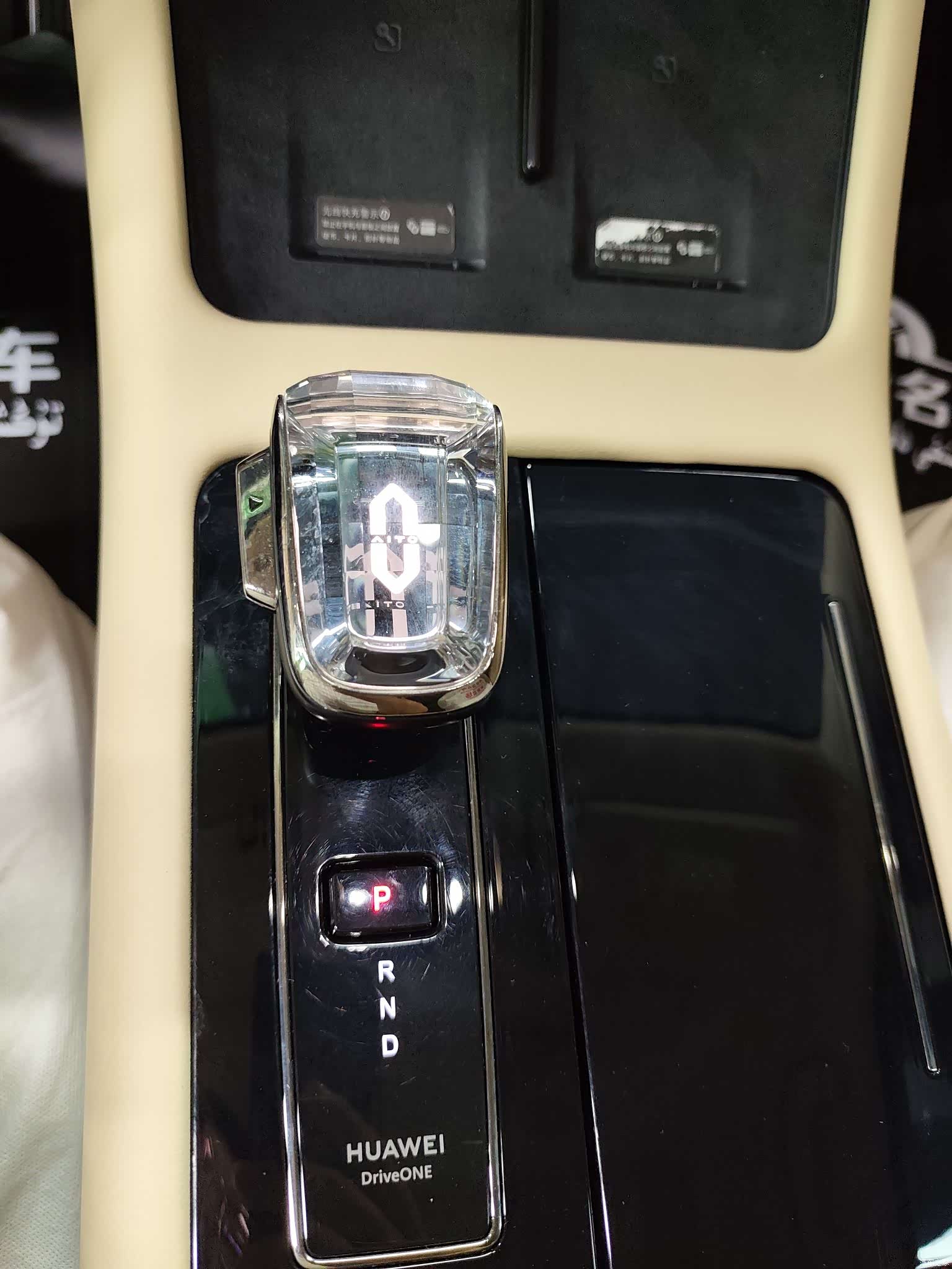 AITO M7, 2024 12